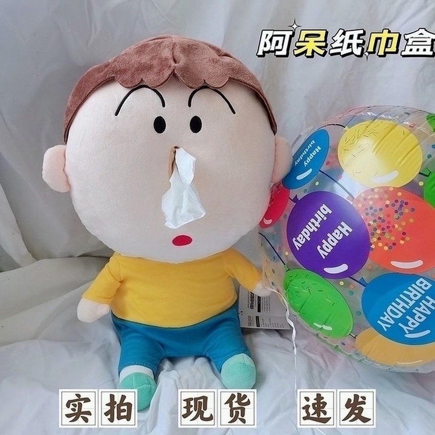 🇻🇳Giao hàng 24H🇻🇳35CM Hộp Đựng Khăn Giấy Hình Cậu Bé Bút Chì Đáng Yêu  Shin-Chan Nhồi Bông Đáng Yêu  dụng cho xe hơi