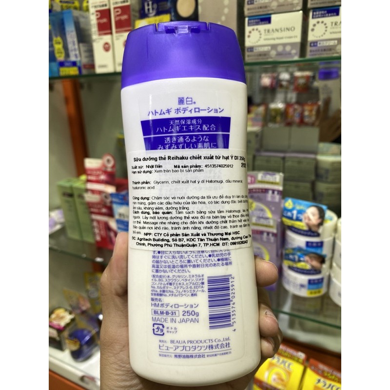 Sữa dưỡng thể Reihaku chiết xuất từ hạt ý dĩ 250g | BigBuy360 - bigbuy360.vn