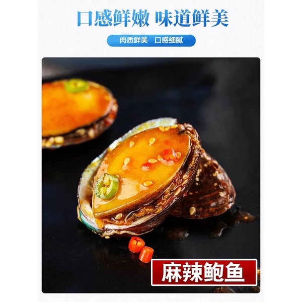 Hải Sản Đóng Hộp Sốt Cay Tứ Xuyên Siêu Ngon ! | BigBuy360 - bigbuy360.vn