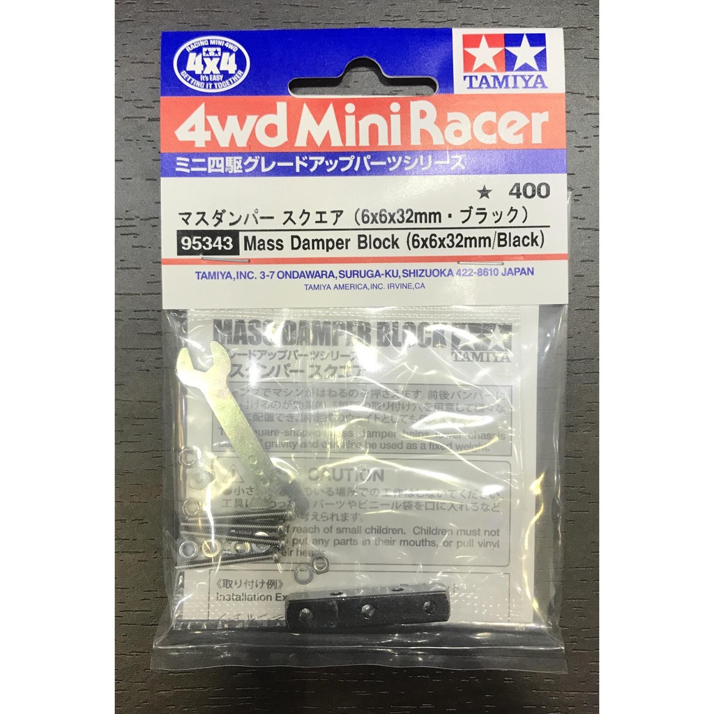 95343 Phụ Kiện Mini 4WD MASS DAMPER BLOCK（6×6×32mm/BLACK）  - GDC