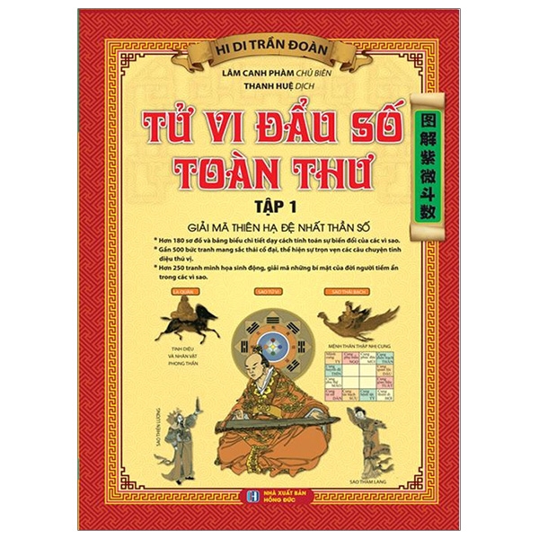 Sách - Tử Vi Đầu Số Toàn Thư - Tập 1 (Giải Mã Thiên Hạ Đệ Nhất Thần Số)