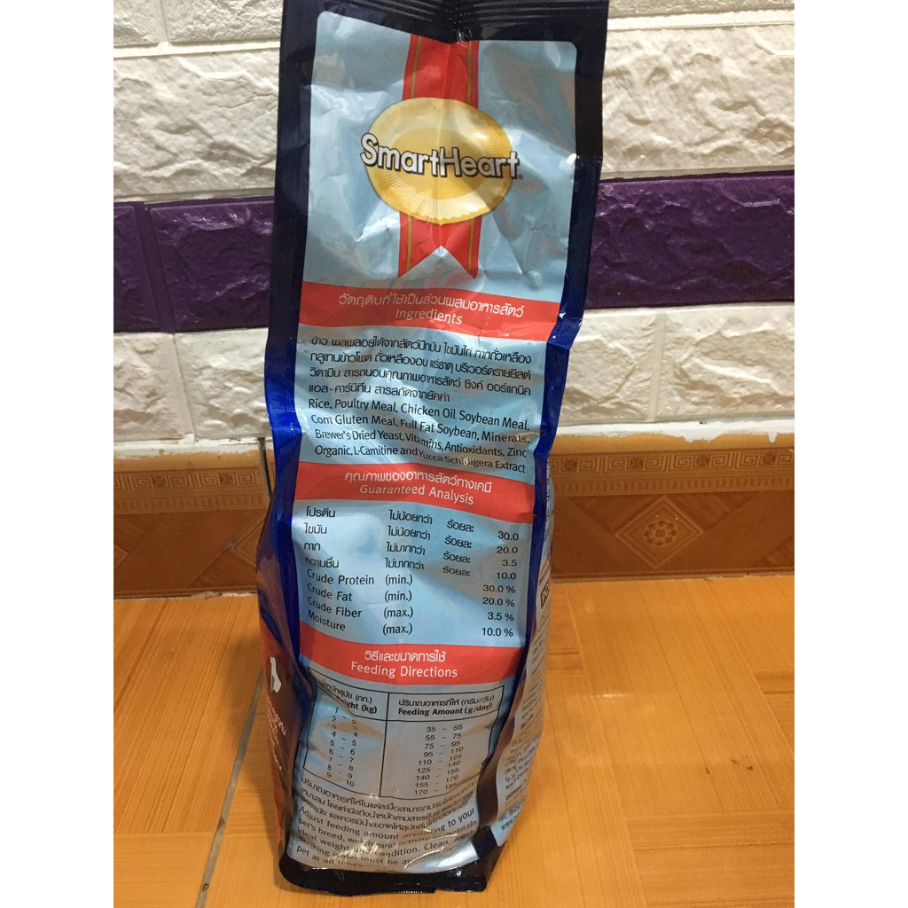 SMART HEART Thức Ăn Khô Dành Cho Chó Bull Pháp - Túi 3kg