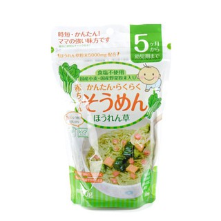 Mì Udon Rau Củ Nhật Cho Bé Từ 5 Tháng Và 7 Thang Trở Lên Gói 100g Date 2/2023