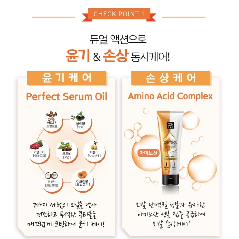 Ủ tóc Mise en en 2x Perfect serum | BigBuy360 - bigbuy360.vn