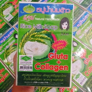 1 Lốc xà phòng gạo thái lan 12 cục Thái Lan (hàng chuẩn)