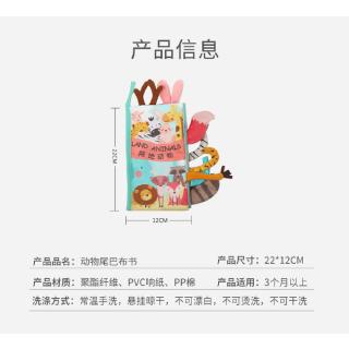 Sách Vải Mềm Cho Bé Sơ Sinh