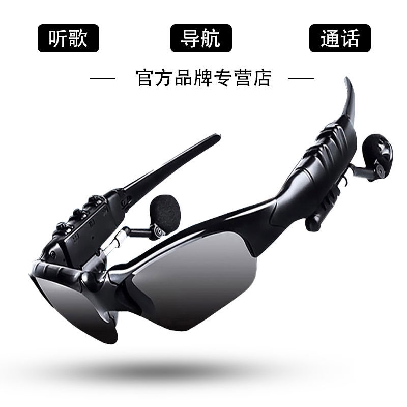 Platinum smart glasses, listening to songs, call navigation, multi-fun Platinum Wireless intelligent Bluetooth glasses listening to songs and calling navigation multi-function earphone day