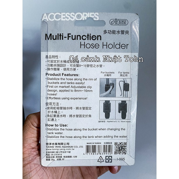 KẸP GIỮ ỐNG ISTA MULTI FUNCTION HOSE HOLDER 2 CÁI