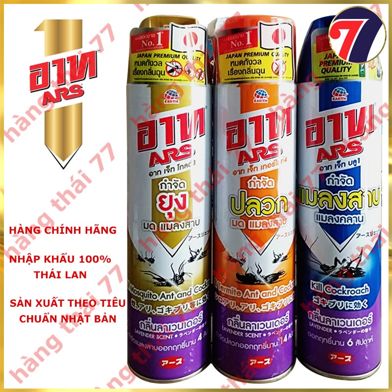 Chai Xịt Diệt MỐI MỌT, Kiến, Gián và các loại côn trùng - ARS Nhập Khẩu 600ml. ARS JET TERMITE