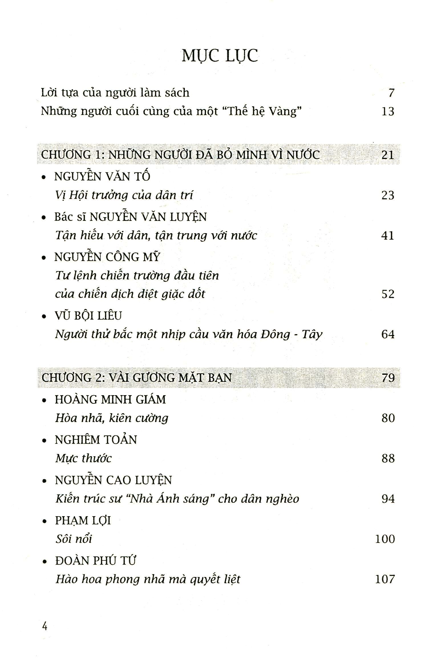 Sách Gương Mặt Những Người Cùng Thế Hệ | BigBuy360 - bigbuy360.vn