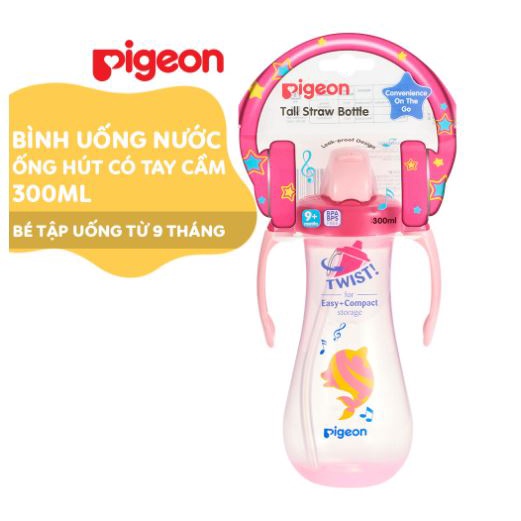 Bình uống nước tay cầm có ống hút Pigeon 150ml/ 300ml cho Bé 9m+