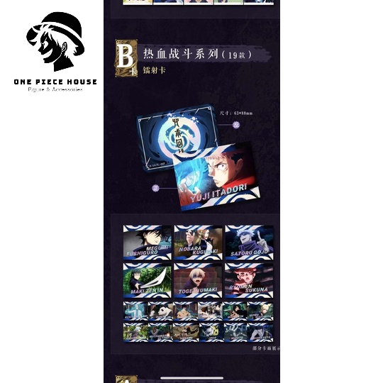 Thẻ Nhân Phẩm Jujutsu Kaisen Ver 1