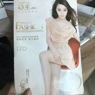 [Rẻ Vô Địch]combo 3 quần tất chỉ 60k/3c
