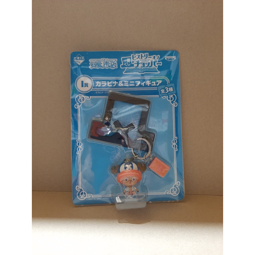 Móc treo chìa khóa One Piece