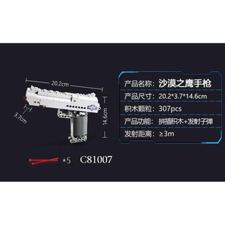 ( CÓ SẴN) BỘ LẮP RÁP CF LỤC BẠC C81007