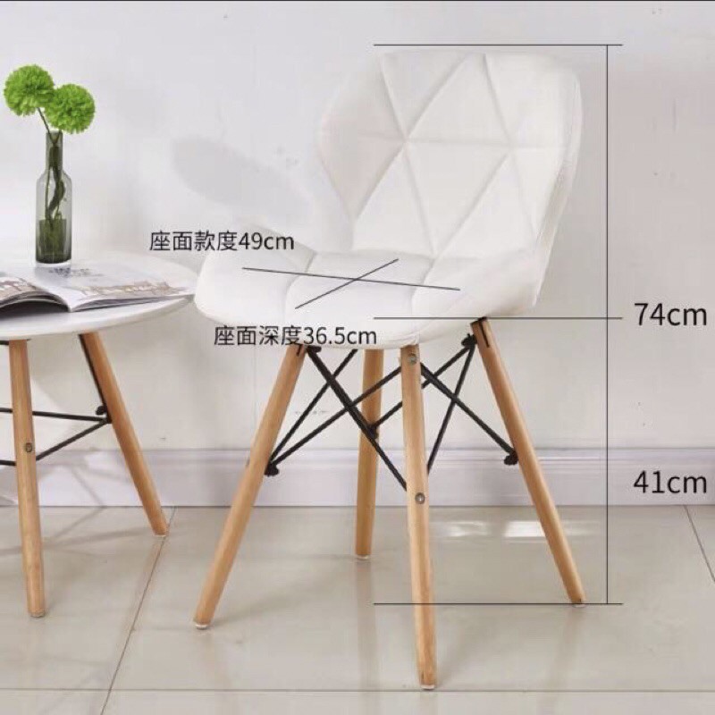 Ghế EAMES dáng cánh bướm cao cấp giá gốc xưởng nội thất Quảng Châu | BigBuy360 - bigbuy360.vn