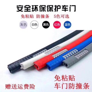 Nẹp U Lõi Thép Gioăng Cao Su CHữ U Lõi Thép - Nẹp U Viền Cửa Xe Chống Va Đập hàng chuẩn theo xe