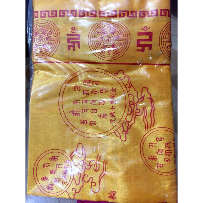 MỀN QUANG MINH - MỀN GIẢI THOÁT
