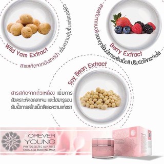 Mặt nạ ngủ FOREVER YOUNG 30ml