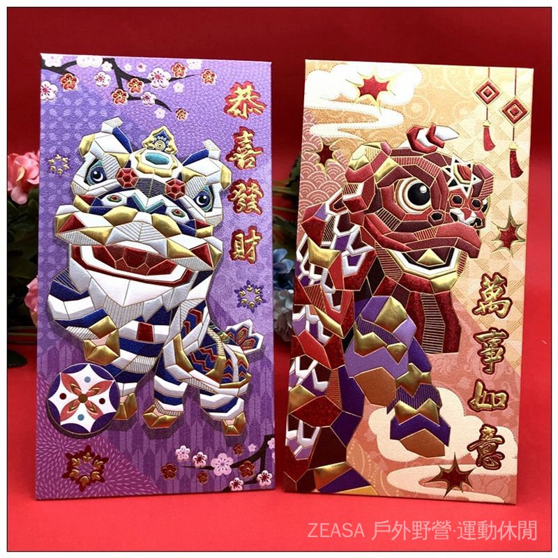 Bao Lì Xì Năm Mới Phong Cách Trung Hoa Cao Cấp Thông Dụng