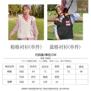 (Săn gile) Set len gile ulzzang / Sơ mi kẻ ( sẵn áo len)