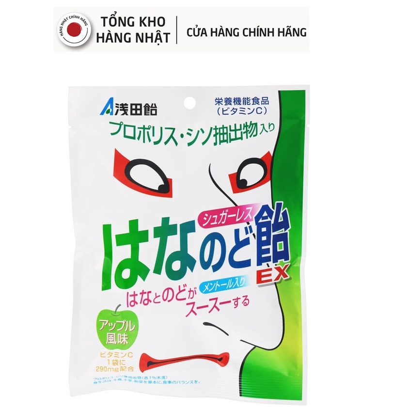 Kẹo ngậm thông mũi, mát họng không đường Asadaame Ex Nhật Bản (Vị Táo) Túi 70g