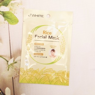 Mặt nạ dưỡng da tinh chất mầm gạo J'White 25g hàng Nhật