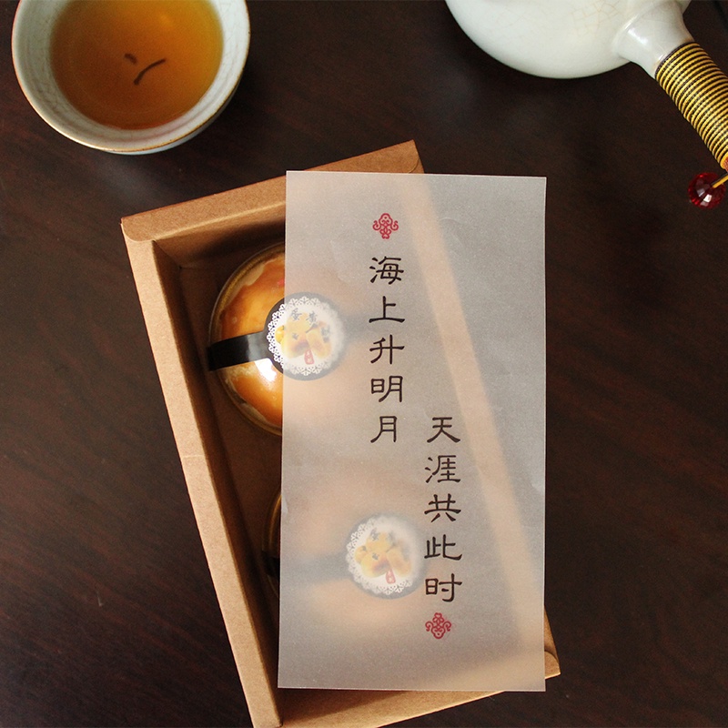 Dụng cụ nướng bánh chuyên dụng | Set 10 hộp giấy mờ đựng bánh trung thu phong cách Trung Hoa