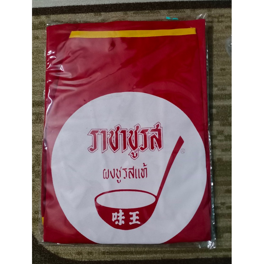 Tạp dề nấu ăn, yếm phục vụ vải AJI thái lan