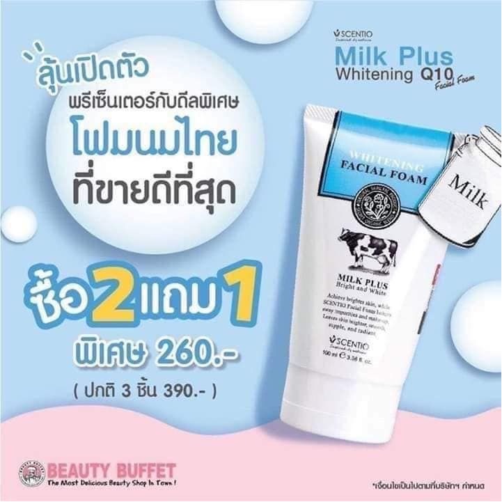Sữa rửa mặt dưỡng trắng từ tinh chất sữa bò non – WHITENING FACIAL FOAM MILK PLUS