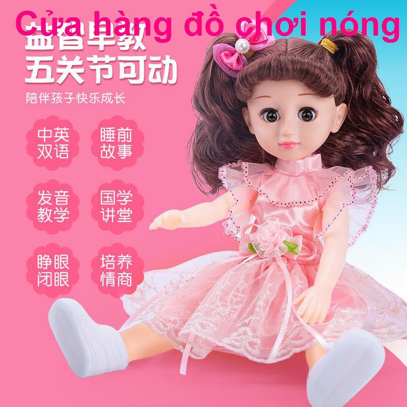 Talking Xinlei Barbie Baby Đồ chơi trẻ em Mô phỏng thông minh Bộ búp bê Công chúa Bé gái <