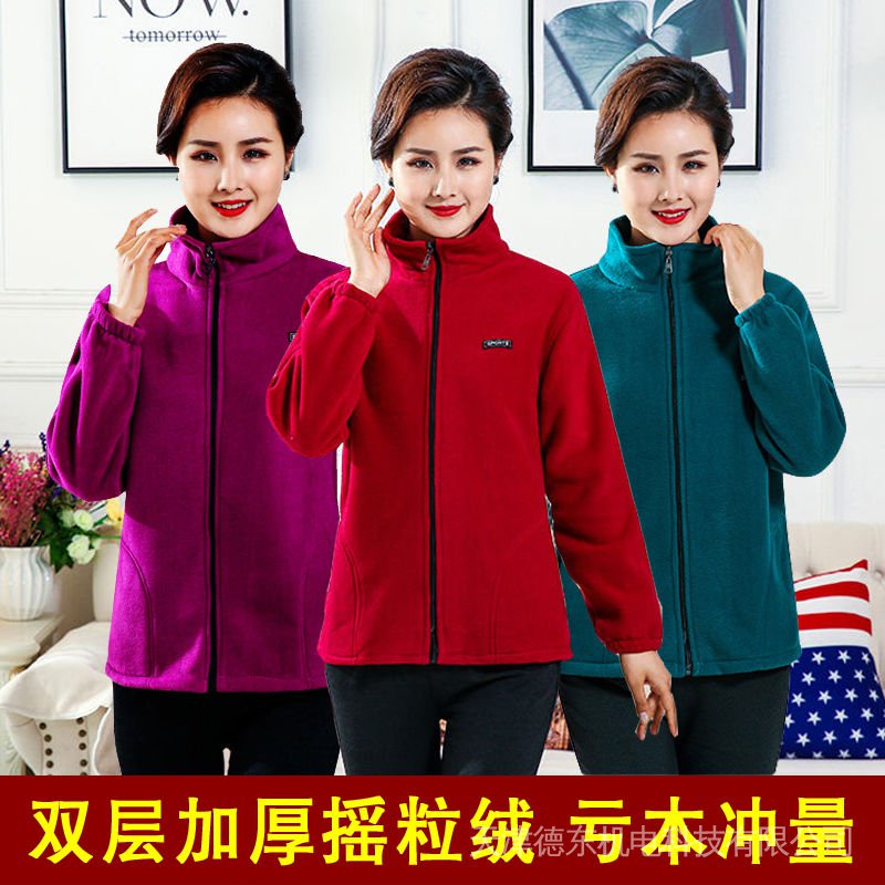 Áo Khoác Nỉ Dáng Rộng Phong Cách Châu Âu Thời Trang Mùa Đông Cho Nữ Trung Niên 40-50 Tuổi