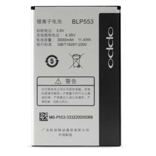 Pin oppo u707/ find way s/ u2s/ blp553
