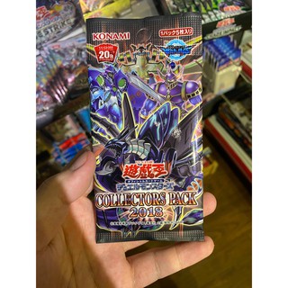 Yugioh Túi Thẻ Bài Collectors Pack 2018 CP18 OCG - 5 Lá Bài Mỗi Túi