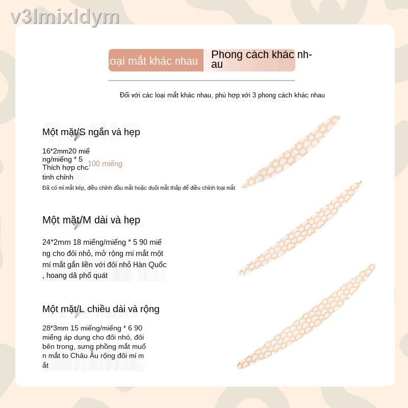 ☏✺❉Miếng dán mí mắt hai mí UNNY chống chảy xệ thoáng khí liền mạch thoáng khí tự nhiên miếng dán mắt vô hình, chân thực | BigBuy360 - bigbuy360.vn