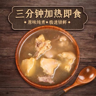 2 CANH GÀ HẦM ĐẠI BỔ