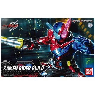 MÔ HÌNH KAMEN RIDER FIGURE RISE BUILD