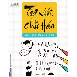 Sách - Tập Viết Chữ Hán Dành Cho Người Mới Bắt Đầu