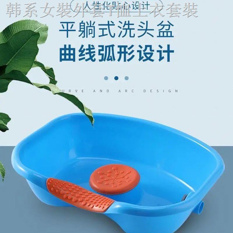 Chậu Gội Đầu Deviours Chăm Sóc Cho Người Lớn Tuổi / Trẻ Em | BigBuy360 - bigbuy360.vn