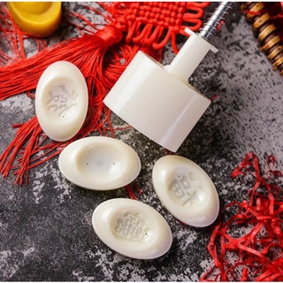 Khuôn lò xo hình Thỏi vàng 4 mặt 50g
