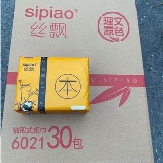 COMBO THÙNG 30 GÓI GIẤY GẤU TRÚC SIÊU DAI KHÔNG TẨY TRẮNG HÀNG CHÍNH HÃNG