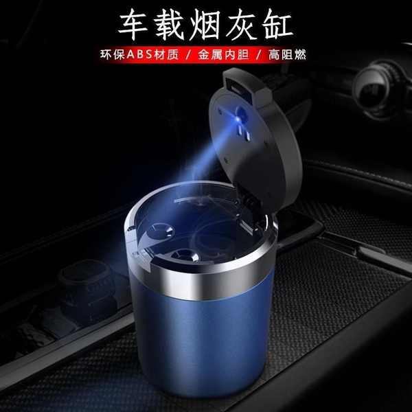 Ღツ Gạt Tàn Thuốc Lá Kim Loại Sáng Tạo Có Đèn Dùng Trong Xe Hơi