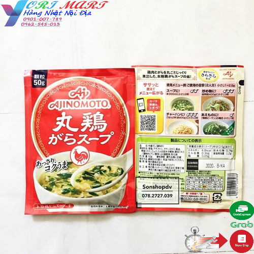 Hạt nêm gà Ajinomoto Nhật Bản 50g [Date 05/2023]