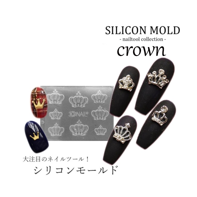 Khuôn silicone trang trí móng hình vương miện nail hoa bột, hoa đắp, nail gel uv