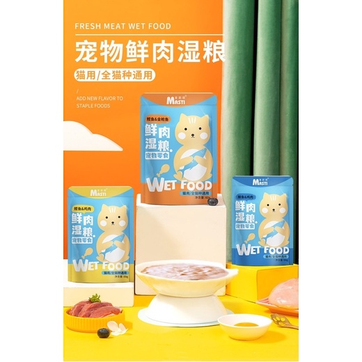 Pate cho mèo Masti Pate xay nhuyễn Súp dinh dưỡng cho mèo NourseVietnam MT12