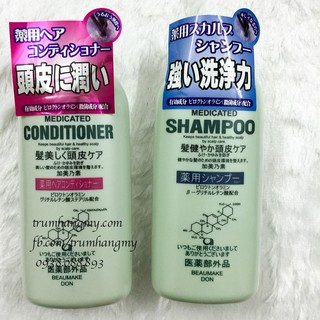 Cặp gội xả Nhật