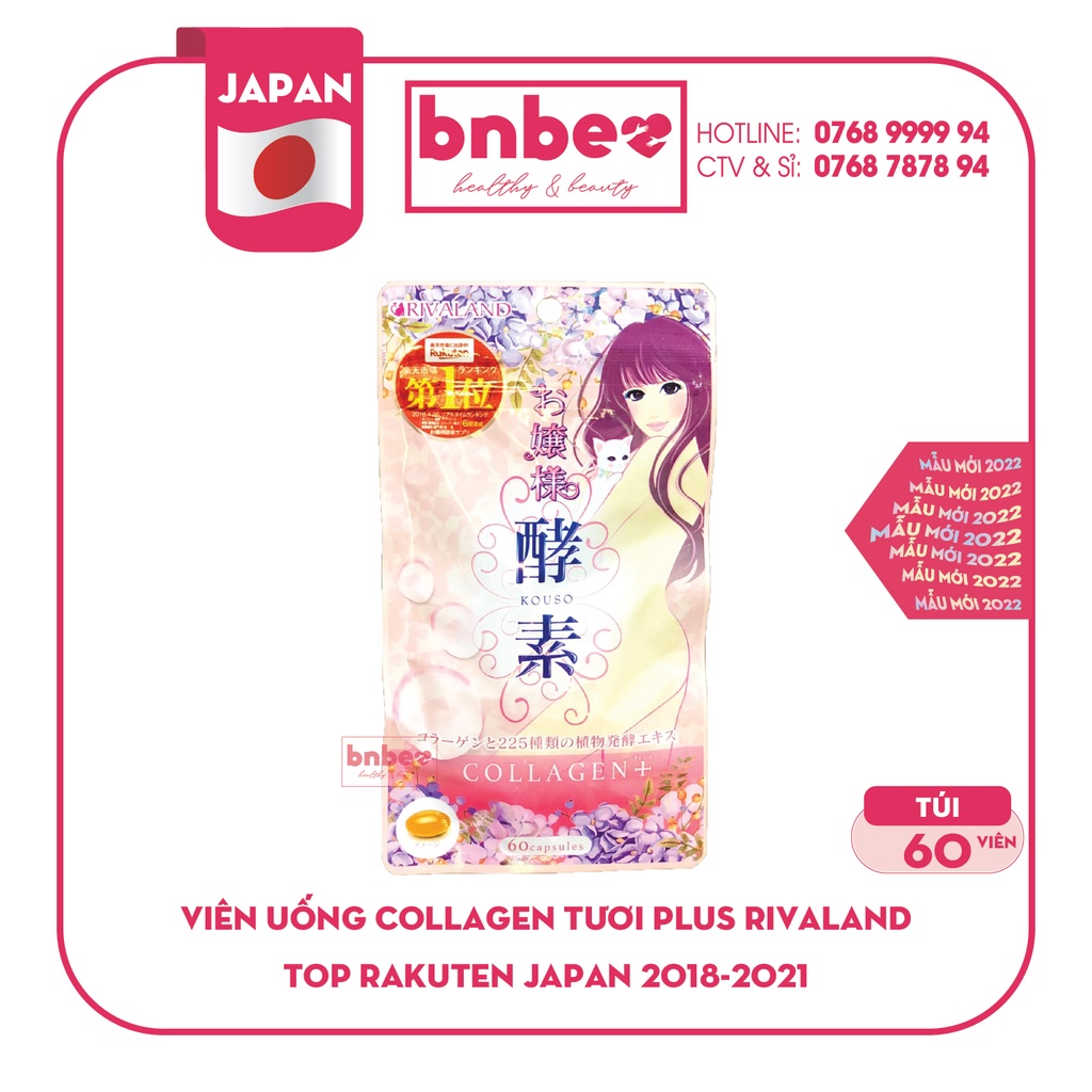 Viên Uống Collagen Tươi Plus RIVALAND TOP RAKUTENJP