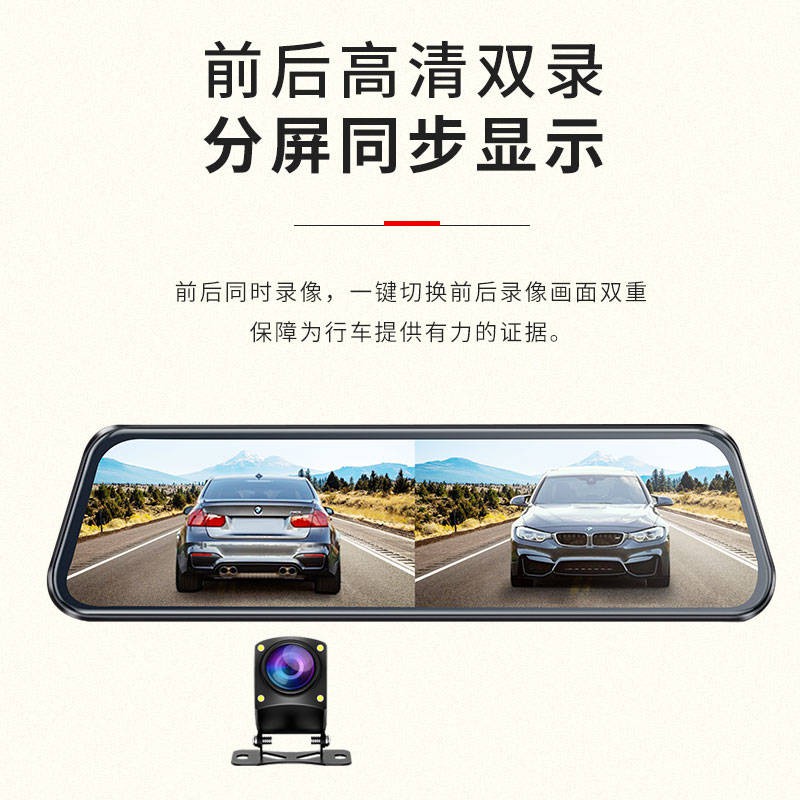 Máy ghi âm lái xe hiện đại, HD, Tầm nhìn ban đêm, bắn đôi, Mạng điện tử di động lưu thông phương tiện nhìn phía sau, đảo | BigBuy360 - bigbuy360.vn