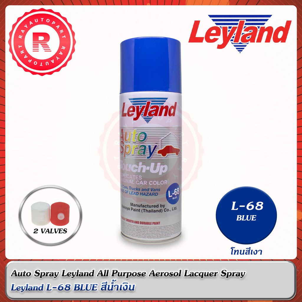 Sơn xịt Leyland L-68 BLUE L68