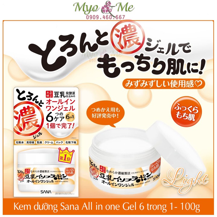 Kem dưỡng da Sana All in One Gel 6 trong 1 - 100g